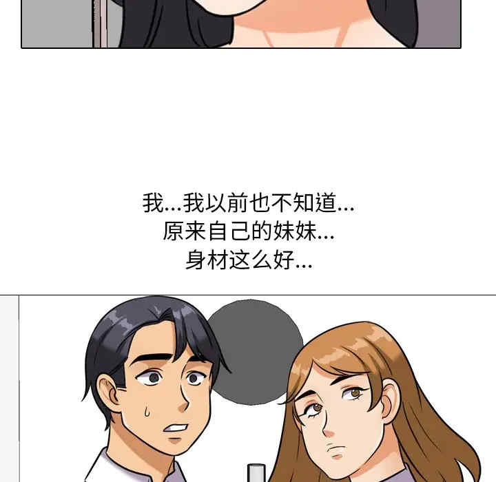 第88张