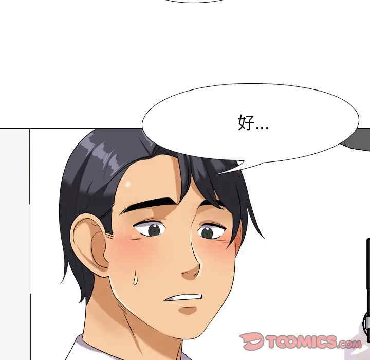 第91张