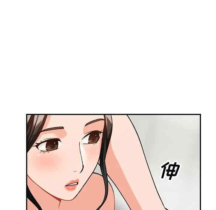 第46张