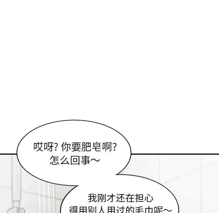 第51张