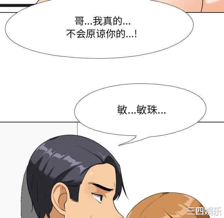 第101张