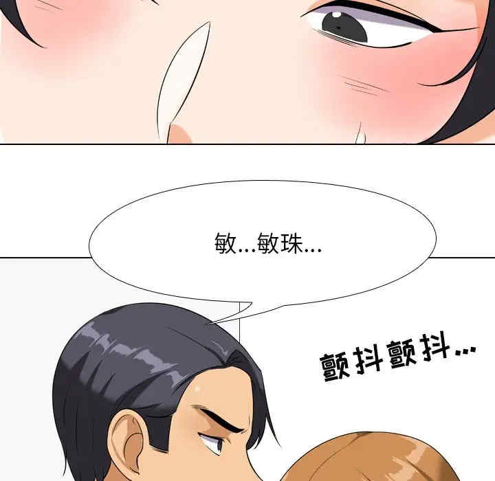 第2张