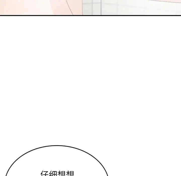 第64张