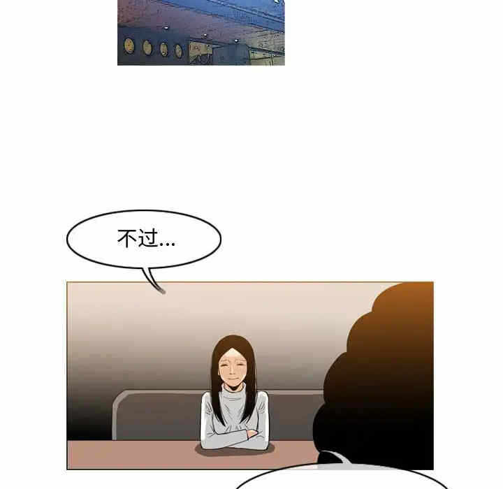 第33张