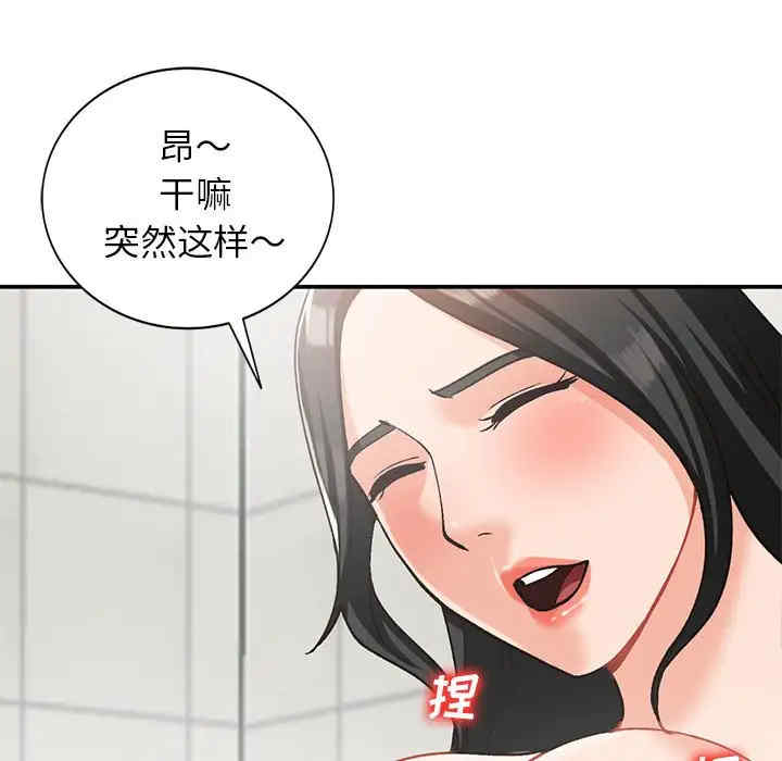 第85张