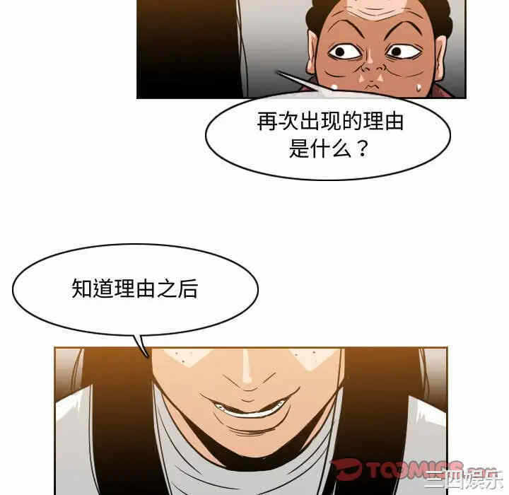 第38张