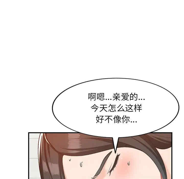 第99张