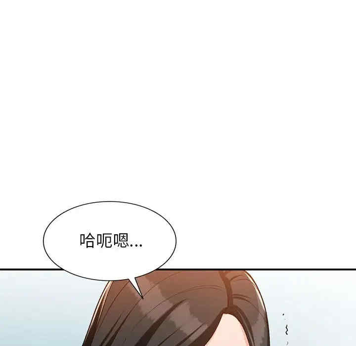 第111张