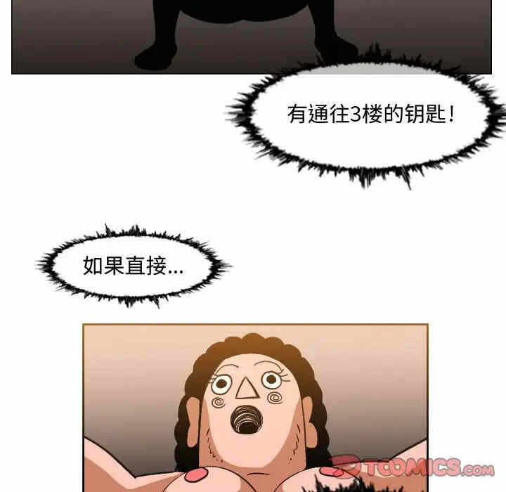 第66张