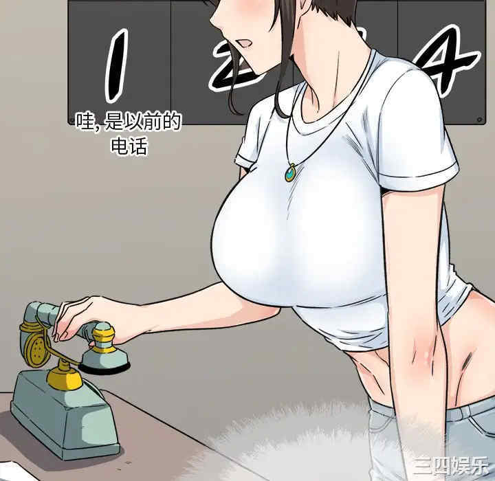 第67张