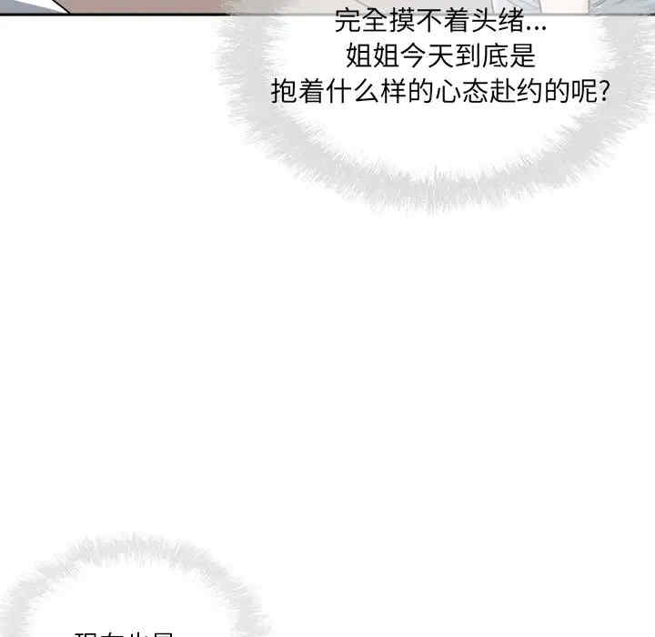第70张