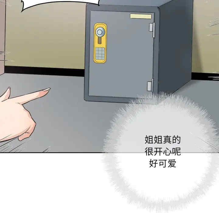 第94张