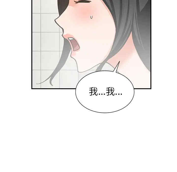 第143张