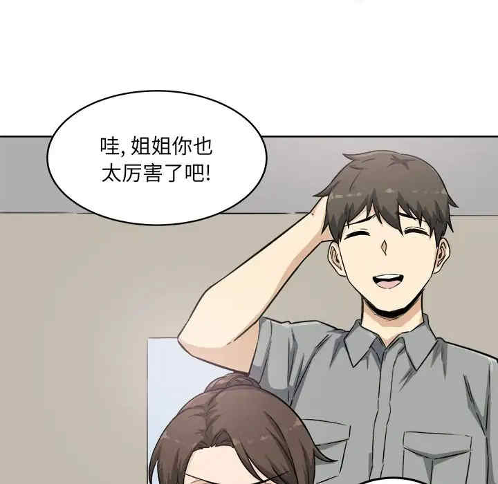 第96张