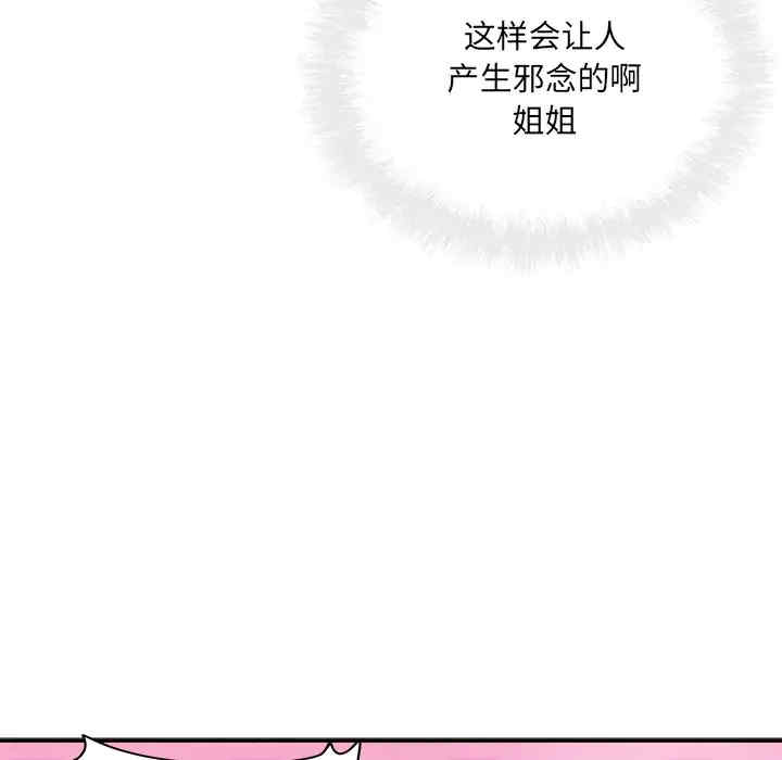 第108张