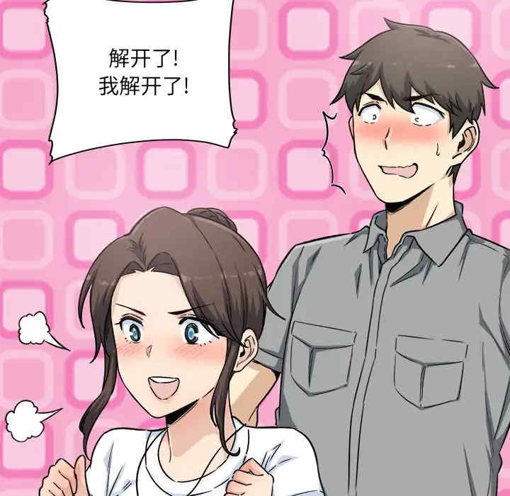 第110张