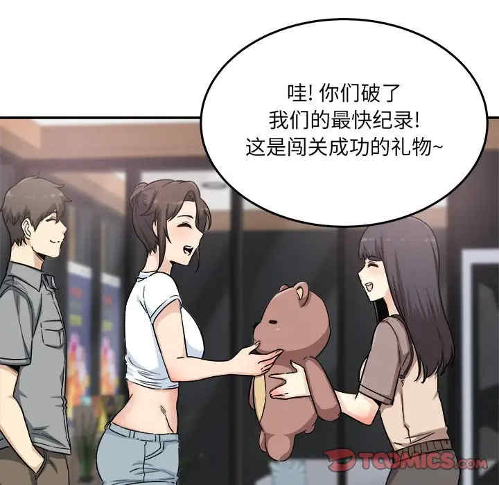 第113张