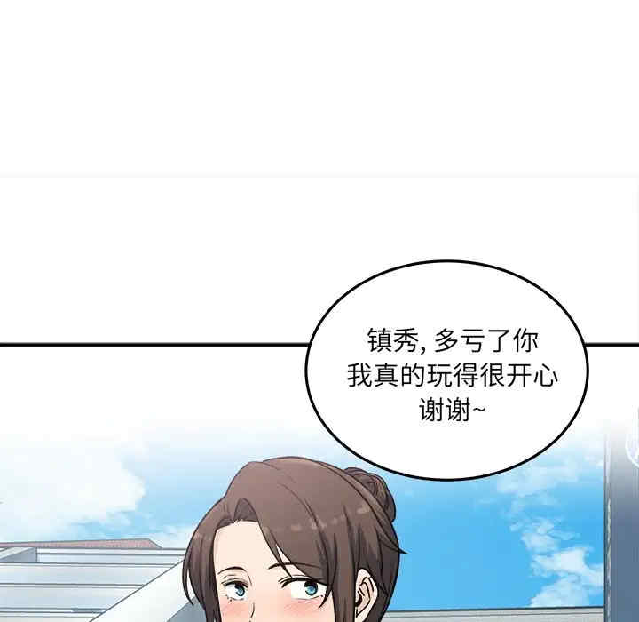 第130张