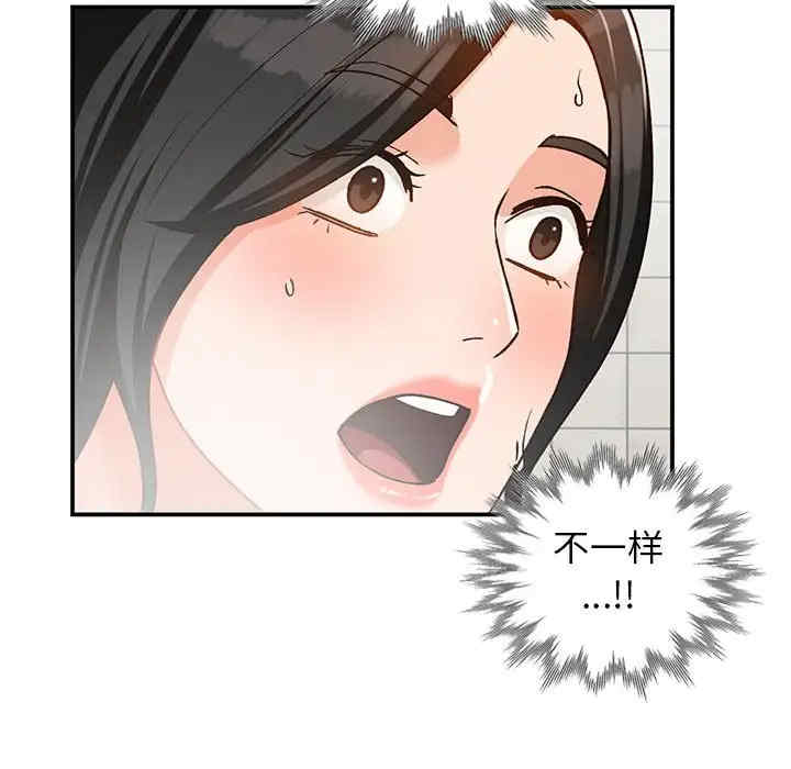 第36张