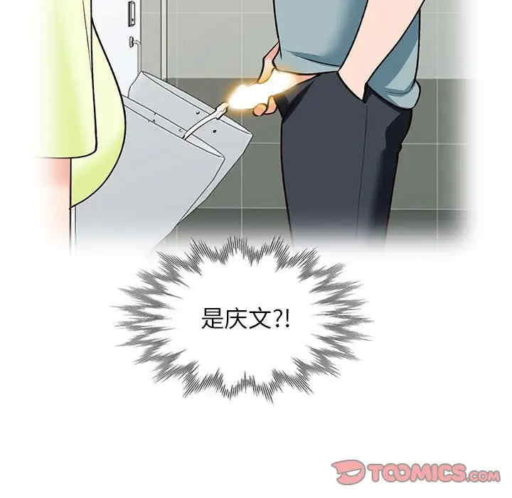 第67张