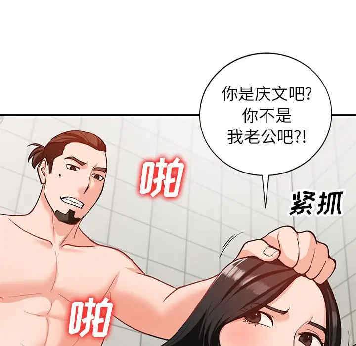 第75张