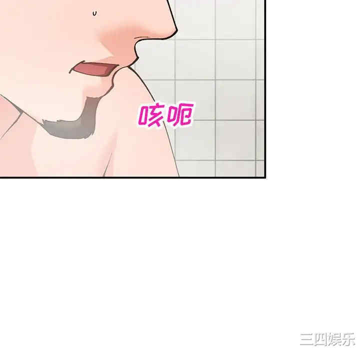 第80张