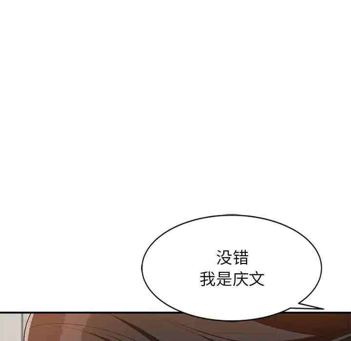 第87张