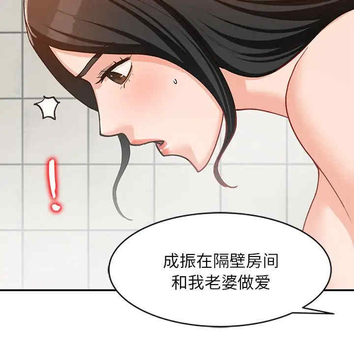 第89张