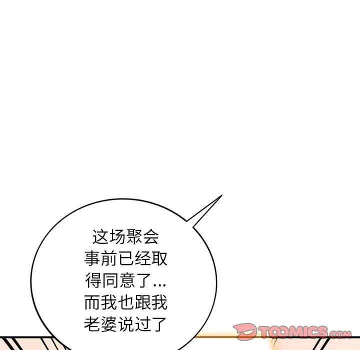 第91张
