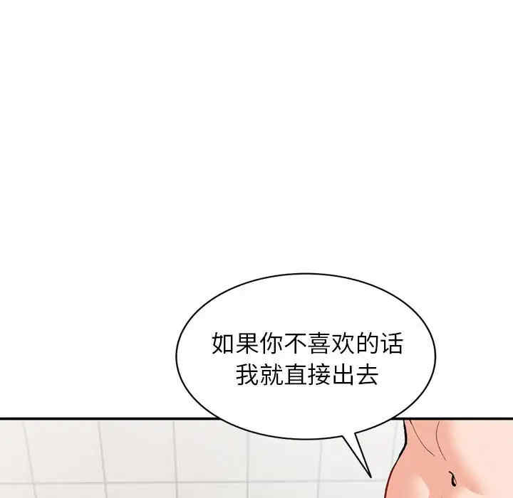 第97张
