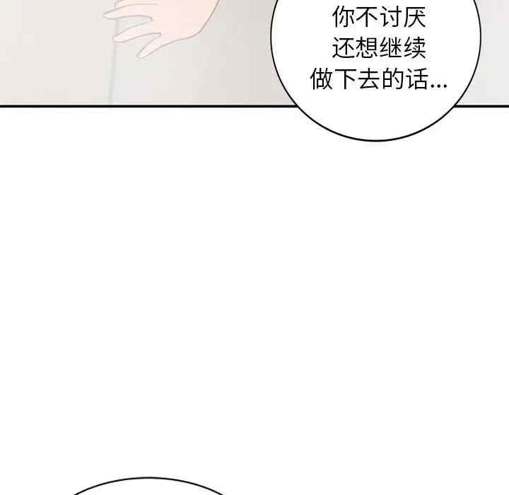 第101张
