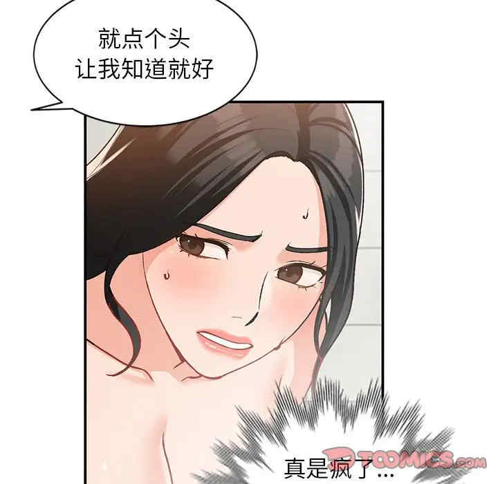 第102张