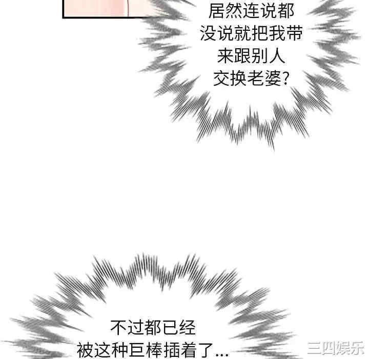 第105张