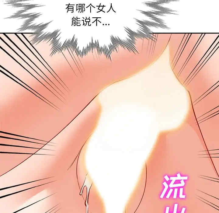 第107张