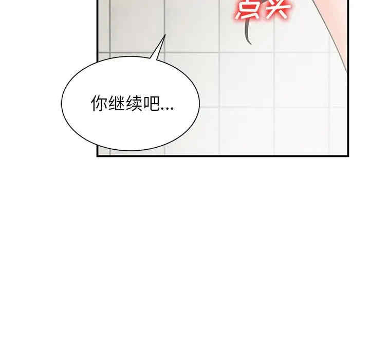 第113张