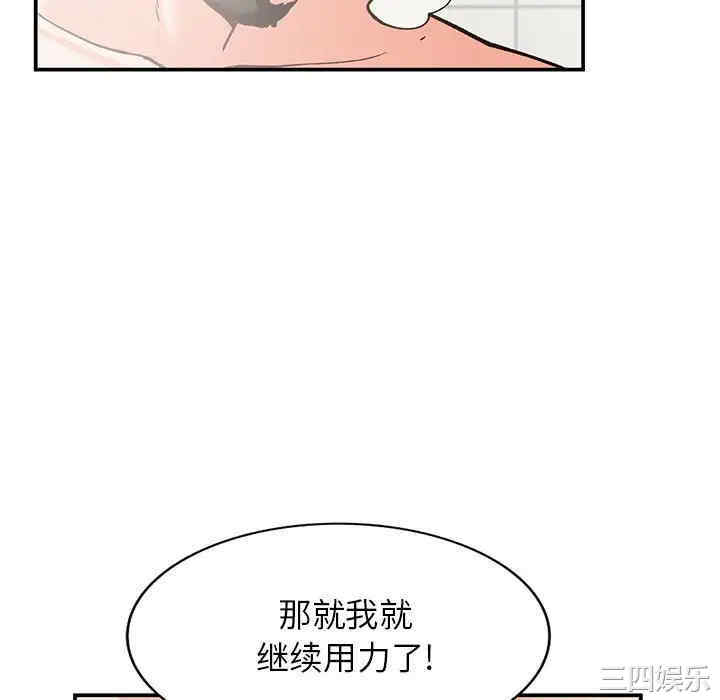 第116张