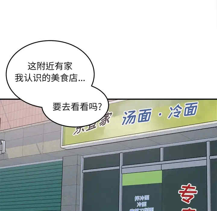 第136张