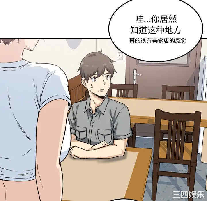 第138张