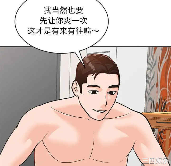 第153张