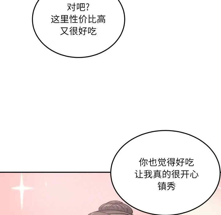 第25张