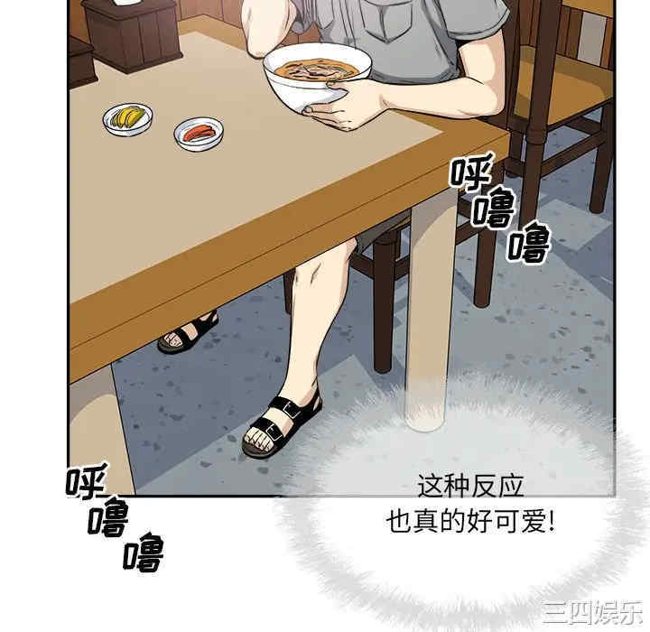 第31张