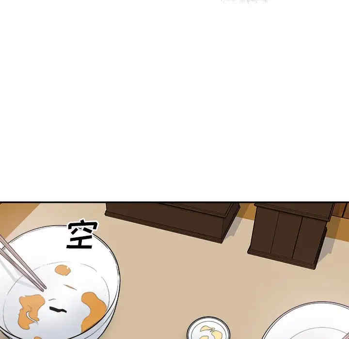 第33张