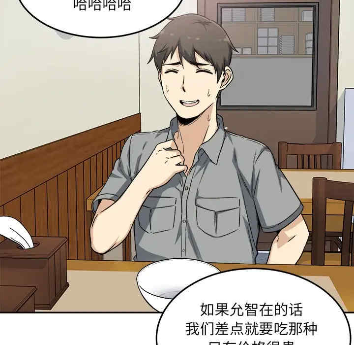 第37张