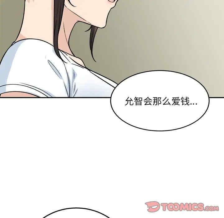 第42张