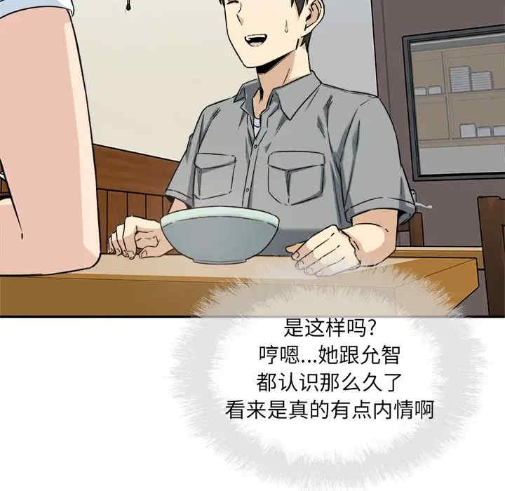 第49张