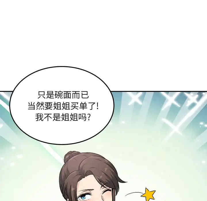 第60张