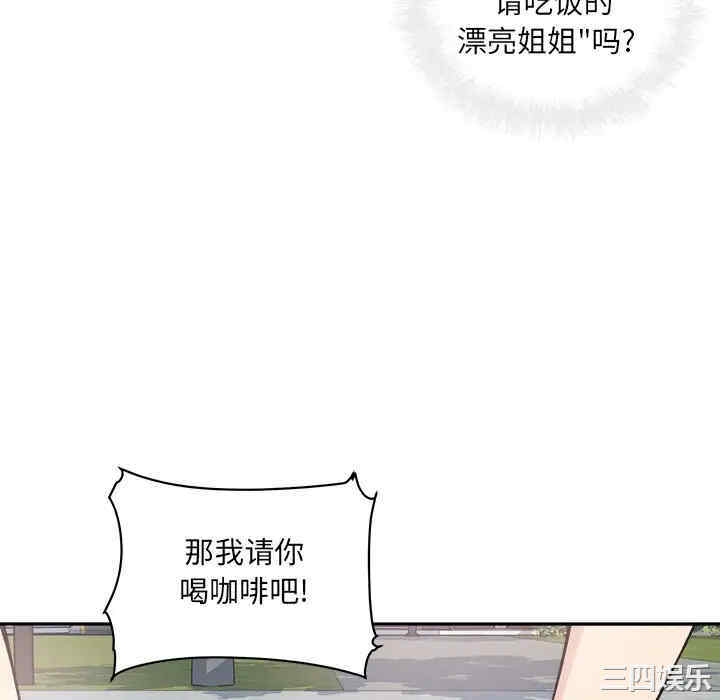 第68张