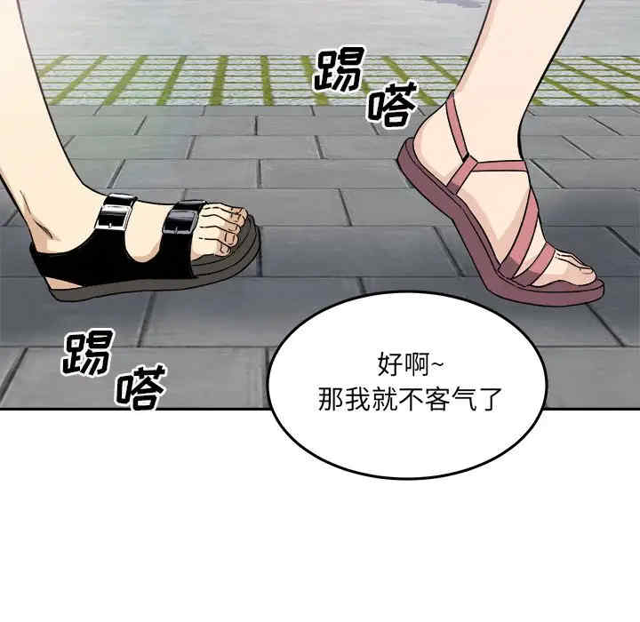 第69张