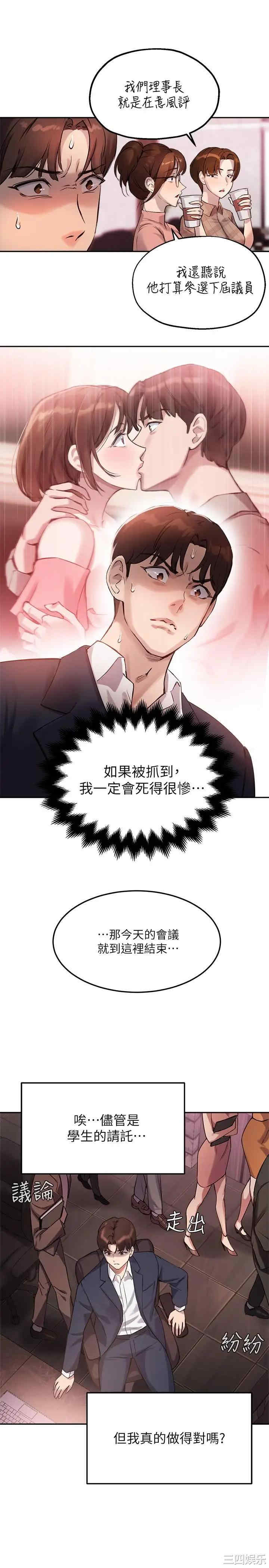 第20张