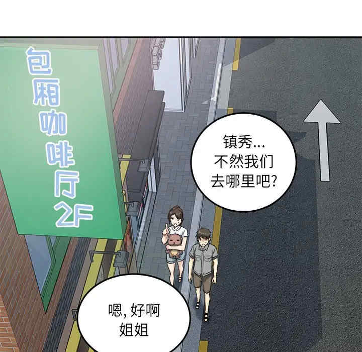 第84张